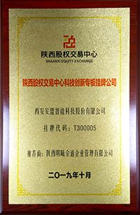 应用软件开发