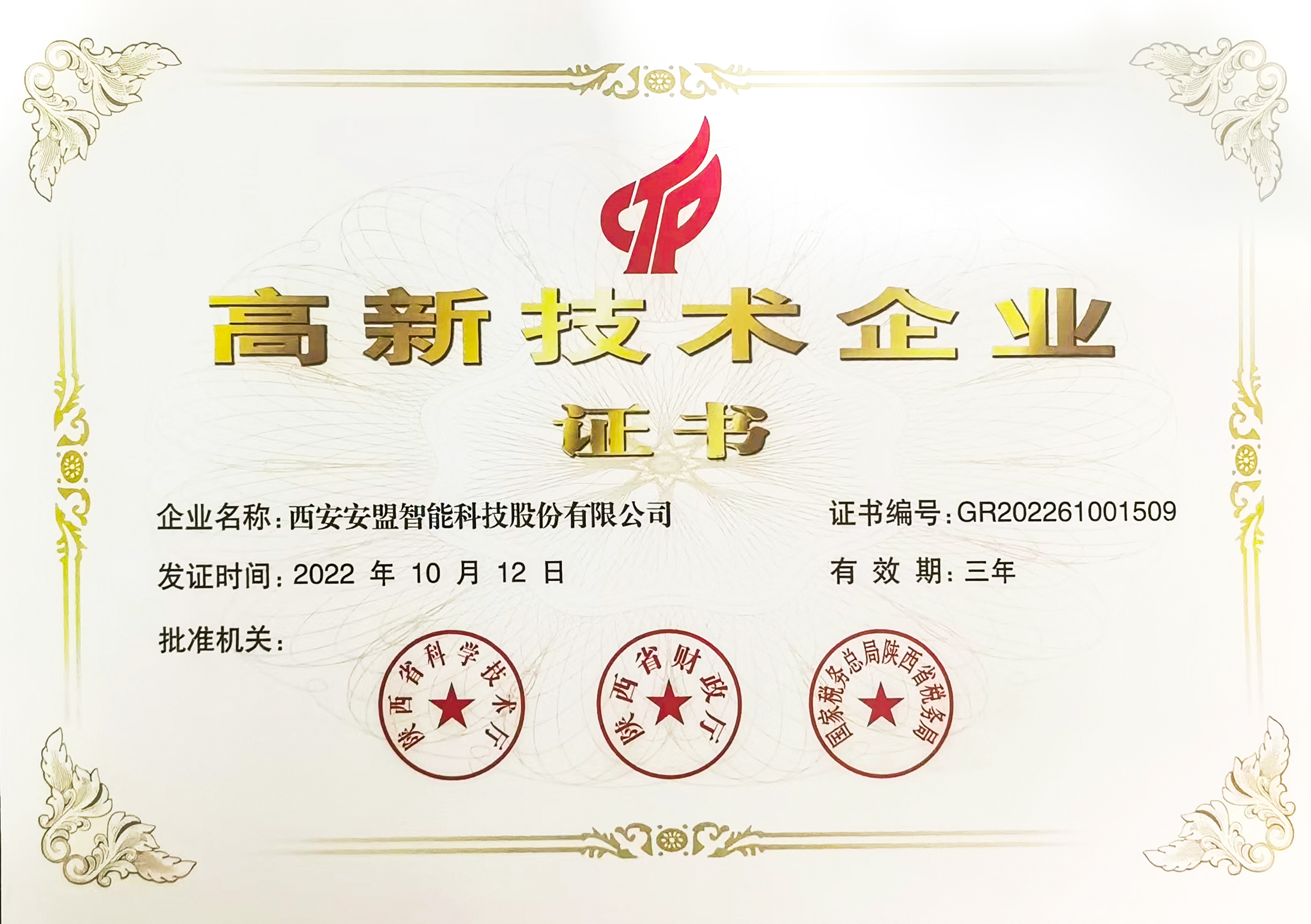 教育培训