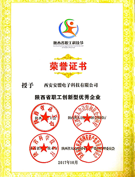 应用软件开发